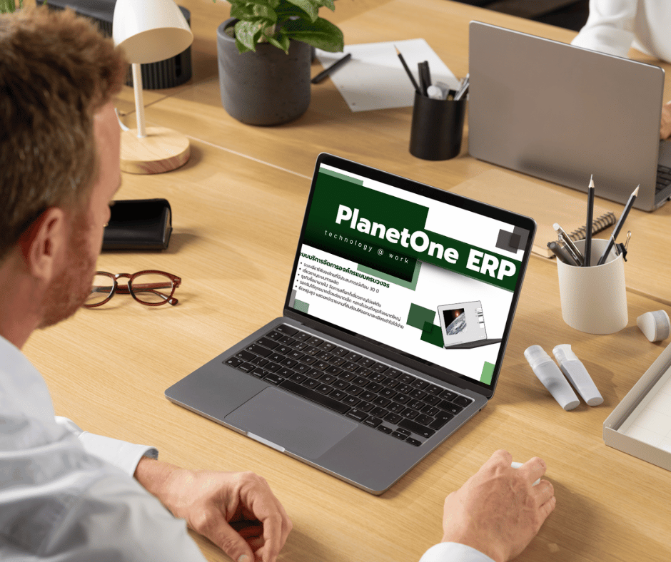 Planetone การนำระบบ ERP มาใช้ในโรงงานสิ่งทอ ช่วยบริหารการผลิตได้อย่างไร? - BRID ...
